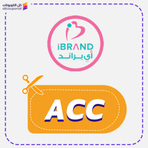 iBrand discount code (ACC)