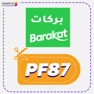 Barakat Fresh discount code (PF87)