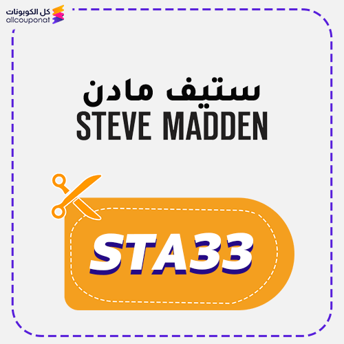 Steve Madden Discount Code Active 100%