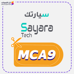 Syarah Tech discount code (MCA9)