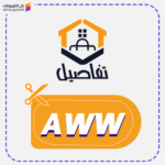 Tafassell discount code (AWW)