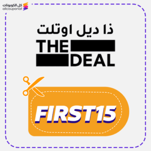 The Deal Outlet discount code (FIRST15)
