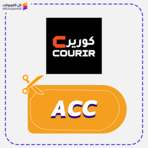 Courir discount code (ACC)