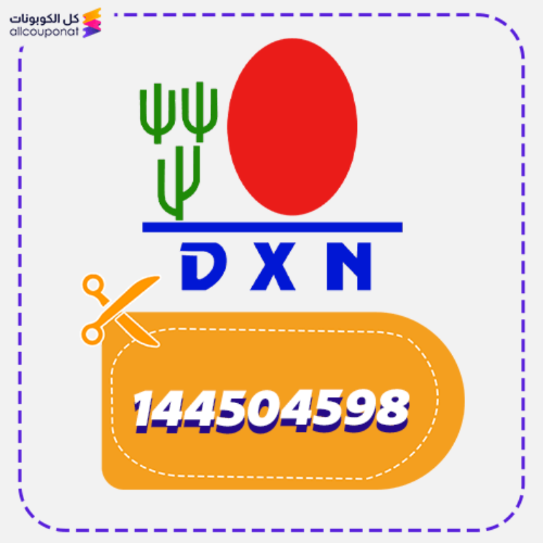 DXN Coupon Code 10% Off Voucher