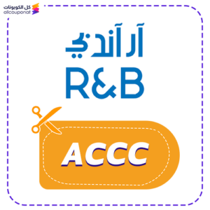 R&B discount code (ACCC)