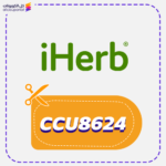 iHerb discount code (CCU8624)