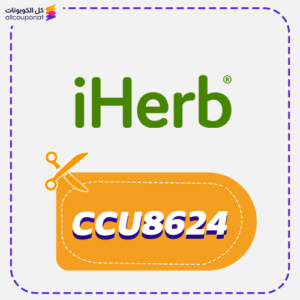iHerb discount code (CCU8624)