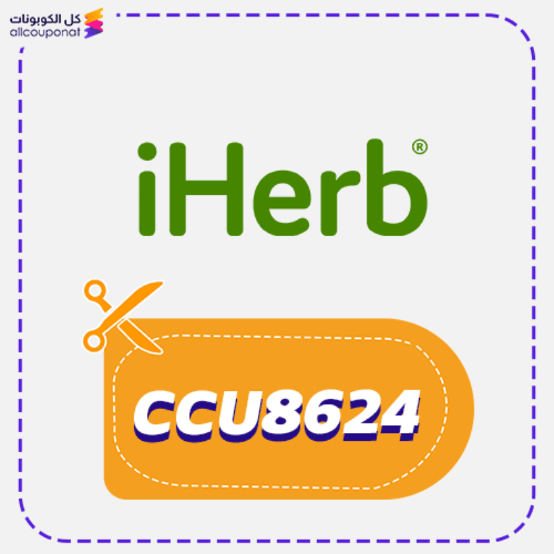 iHerb Discount Code Active 100% 7 iHerb Discount Code Active 100%