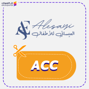 Alesaei discount code (ACC)