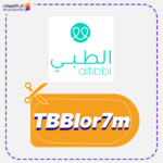 Altibbi discount code (TBBIor7m)