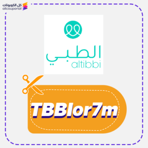 Altibbi discount code (TBBIor7m)