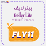 Better Life discount code (FLY11)