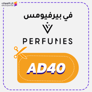 V Perfumes discount code (AD40)