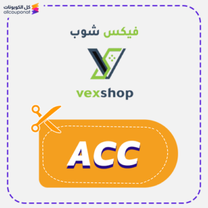 Vexshop discount code (ACC)