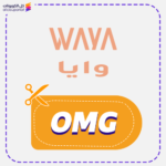 Waya discount code (OMG)