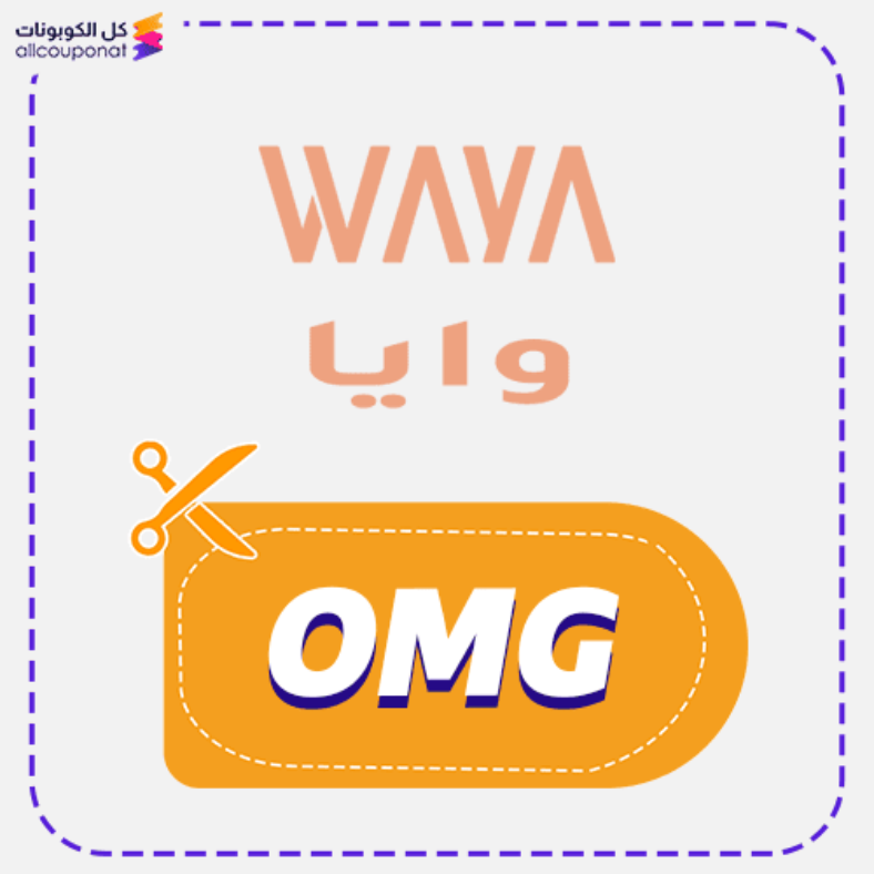 Waya Discount Code Active 100%