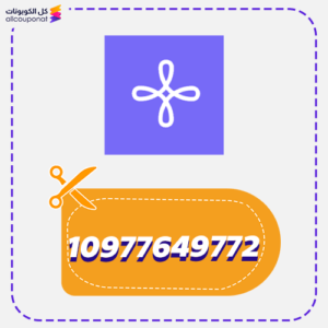 Zid discount code (10977649772)
