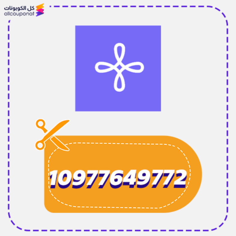Zid Discount Code Active 100%
