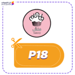 Munchbakery discount code (P18)