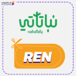 Nabataty discount code (REN)
