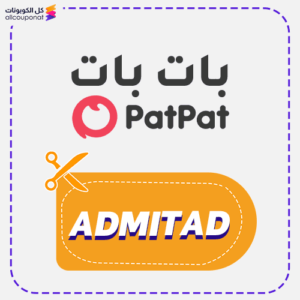 Patpat discount code (ADMITAD)