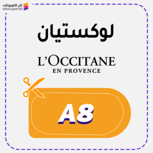 Loccitane discount code (A8)
