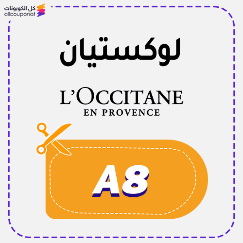 Loccitane Discount Code Active 100%