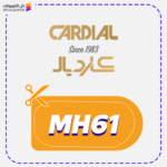 Cardial discount code (MH61)