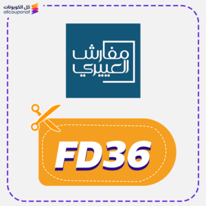 Aloyayri discount code (FD36)