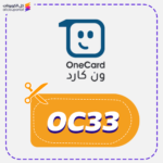 One Card discount code (OC33)
