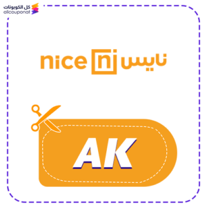 Nice Discount Code (AK)
