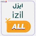Izil Beauty Discount Code (ALL)