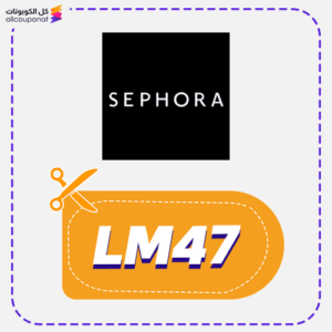 Sephora Discount Code (LM47)