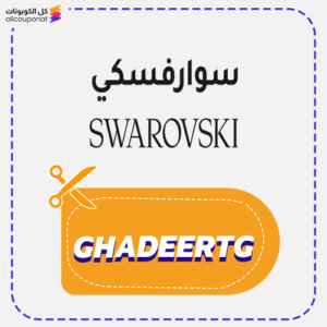 Swarovski Discount Code (GHADEERTG)