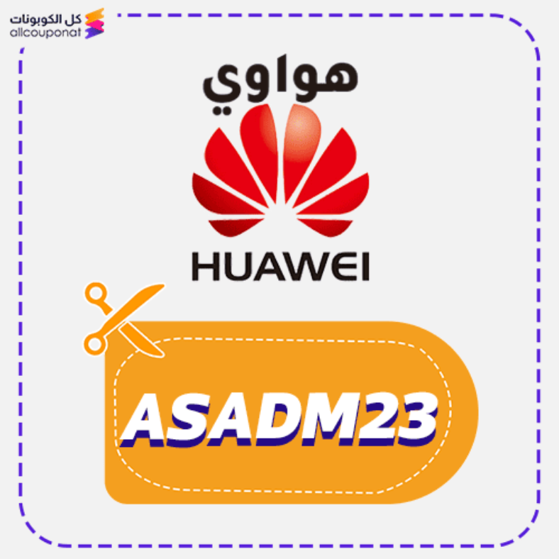 Huawei Coupon Code 10% Off Voucher