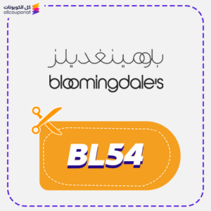 Bloomingdales Discount Code (BL54)