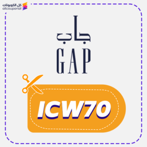 Gap Discount Code (ICW70)