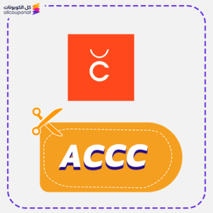 Chicpoint Discount Code (ACCC)