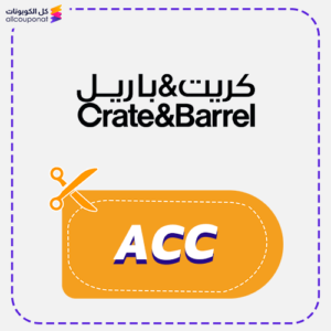 Crate Barrel Discount Code (ACC)