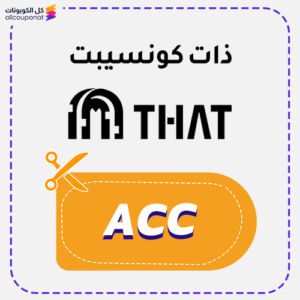 That Concept Discount Code (ACC)
