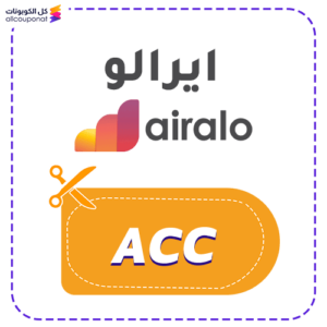Airalo coupon code (ACC)