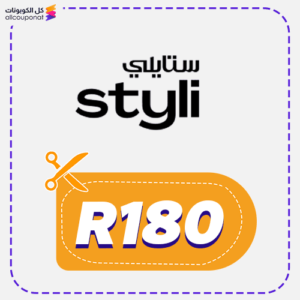stylie coupon code (R180)