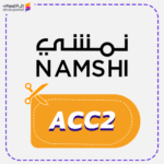 Namshi Coupon Code