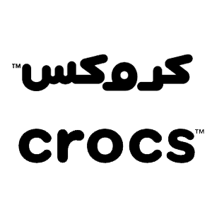 Crocs Coupon Code Top Saving 10% Off Voucher