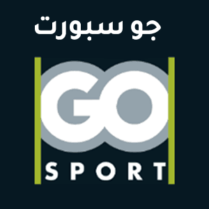 Go Sport Coupon Code 10% Off Voucher 3 Go Sport Promo Codes & Coupons