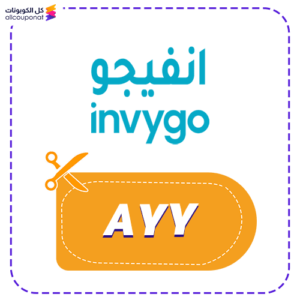 Invygo promo code UAE (AYY)