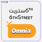 كود-خصم-6 6th Street coupon code KSA (Omnia)