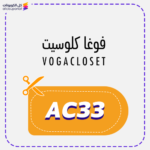 VogaCloset promo code UAE (AC33)