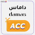 Damas Promo Code (ACC)