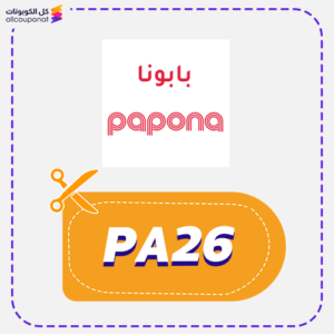 Papona discount code (PA26)
